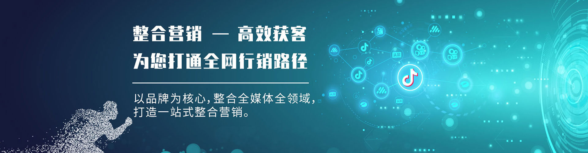 海宁百度竞价