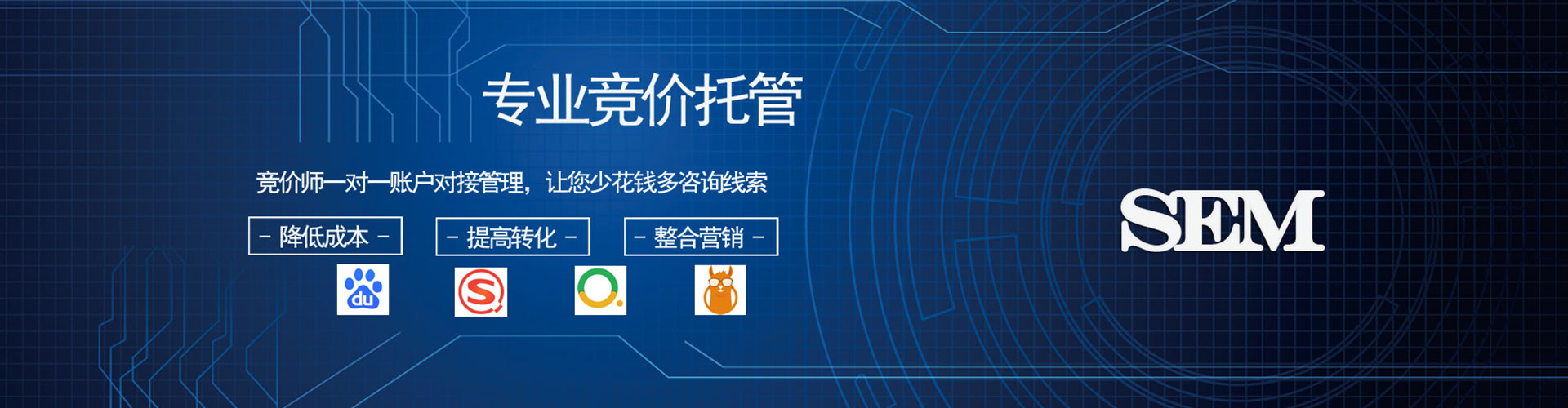 海宁信息流平台