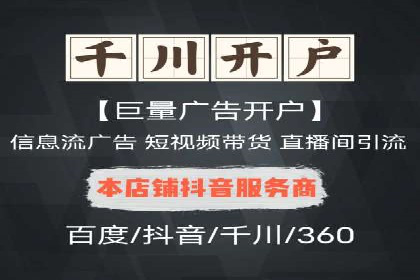 百度推广在电商行业的成功案例