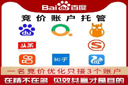 百度推广价格透明化：一则餐饮行业的案例